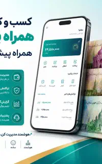 توی منزل با گوشیت پول دربیار