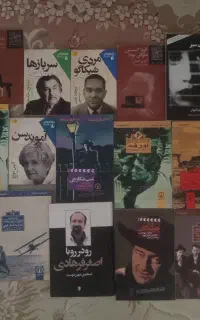 فروش کتاب و مجله