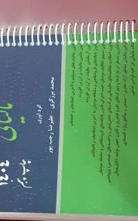 حسابرسی