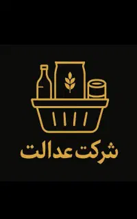 پخش مواد غذایی