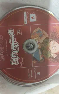 دروس پرش نهم