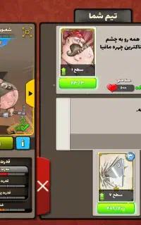 اکانت پسرخوانده طاق و فروش