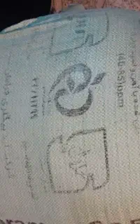 آرد بیگلری