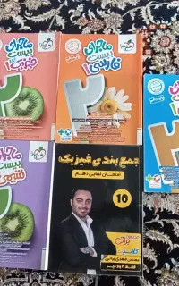 ماجرای 20