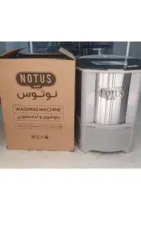 پتوشور نوتوس ۶۰ کیلو برای شستن پتو دو‌نفره ضخیم