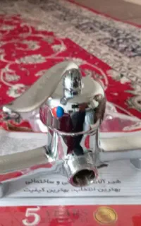 شیر سرویس
