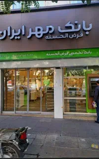 وا / ا / ام فروش سریع سیستم حسابداری v/a/am