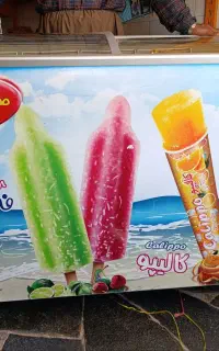 یخچال فریزر بستنی بدون ایراد