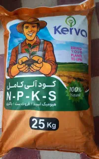فروش ویژه کود کروا