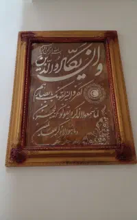 یک عدد تابلو
