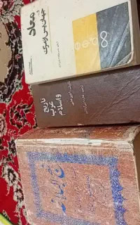 کتاب تاریخی قدیمی
