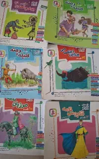۶عدد کتاب قصه های شیرین و قدیمی
