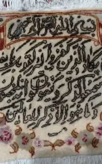تابلو فرش دستی گل ابریشم