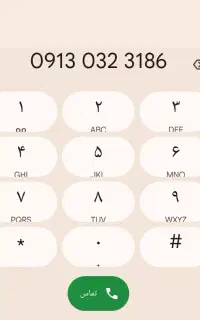 ارزانترین سیم کارت 0913