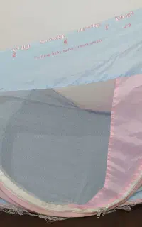 پشه بند بچه