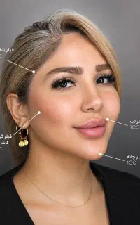 خدمات زیبایی