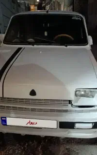 پیکی کلکسیونی به شرط سالمی