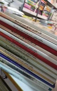 کناب درسی پایه  نهم