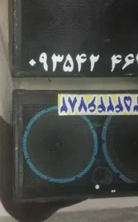 باند دبل