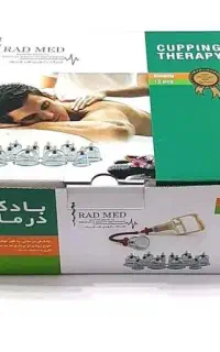 دستگاه بادکش ۱۲ لیوانه رادمد