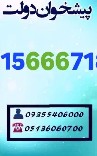 0915.666.7180
