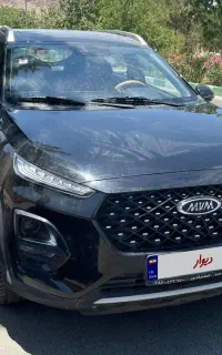 ام وی ام x22 pro