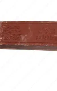 صابون پرداخت