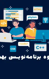 طراحی سایت از ۳.۹ میلیون تومان