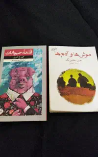 کتاب