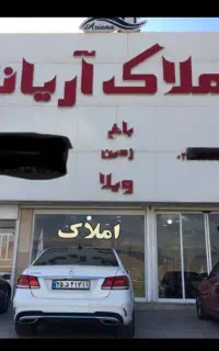 استخدام مشاور منشی همکار خانم مشاور املاک دماوند