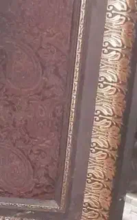 تابلو وان یکاد