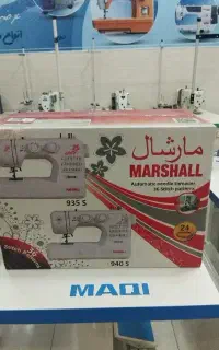 مارشال 36 کاره