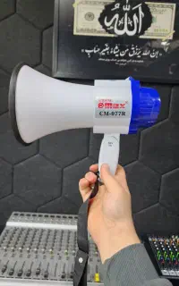 بوق دستی.شیپور.بوق شارژی