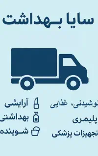استخدام فوری کارشناس فروش درآمد۵۰تا۱۰۰میلیون تومان