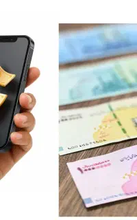 منتظر چی هستی بیا پولتو بگیر