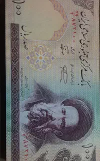 مدرس نایاب انگشتر کمیاب