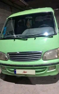 ون دربستی دراختیار 12نفره