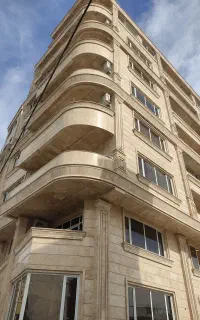 نما و سنگ کار
