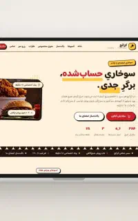 طراحی سایت - ساخت سایت