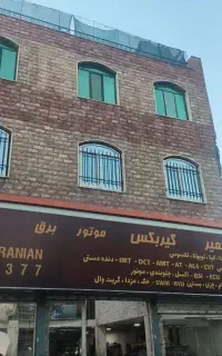 تعمیرگاه تعمیرmwm315 ام وی ام110s گیربکس موتور