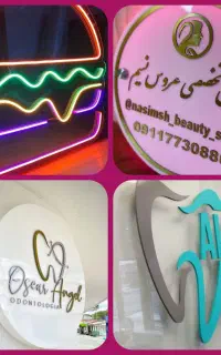 تابلو نئون و بک‌ لایت