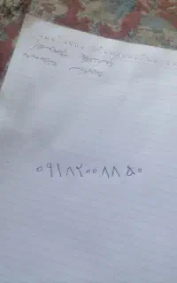 سیمکارت دامی