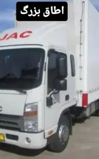 باربری /حمل اثاثیه منزل واسباب کشی با کارگر ماهر