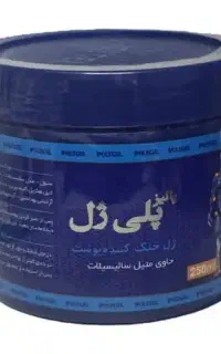 فروشندگی