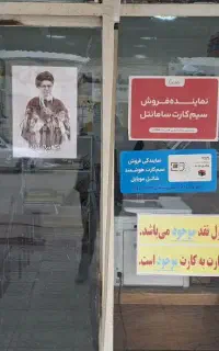 کافی نت دانیال آنلاین خدمات غیر حضوری