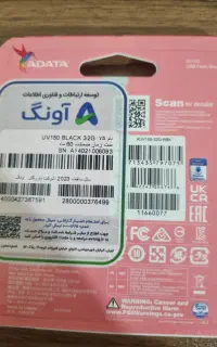 فلش ADATA ۳۲