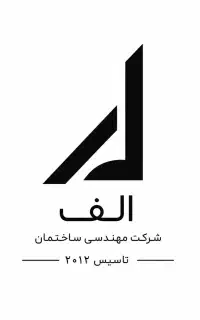 استخدام مدیر داخلی (دستیار مدیر عامل)