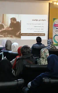 کلاس روانشناسی رایگان