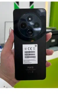 پکو c75