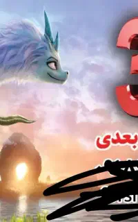 شاگرد کلوپ فیلم